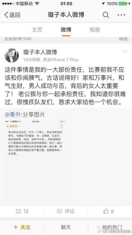 担任切尔西队长以切尔西队长身份带领球队踏上球场，这对我意义非凡。